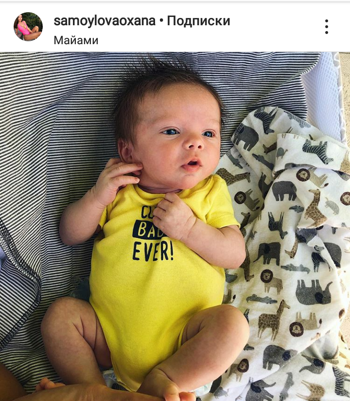 Модель из Ухты Оксана Самойлова назвала месяц после рождения сына худшим в своей жизни