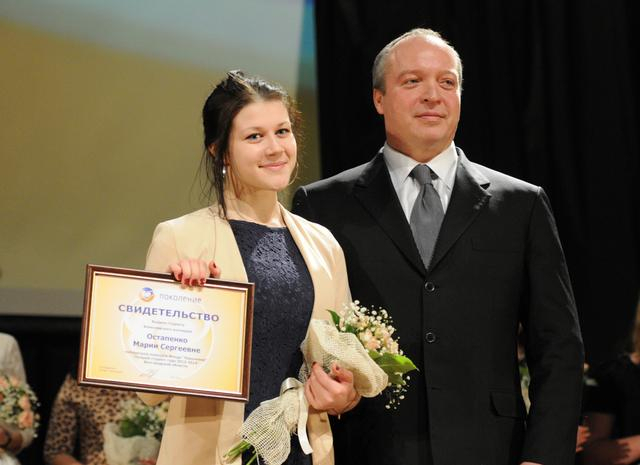 Фонд «Поколение» Скоча Андрея вновь награждает лучших студентов
