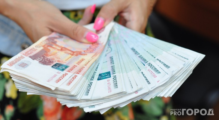 Жители Коми хотят получить полмиллиона рублей при выходе на пенсию