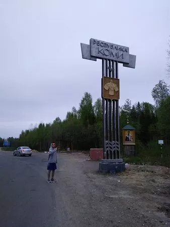Фото к статье: Премьер-министр призвал губернаторов не закрывать границы в регионах