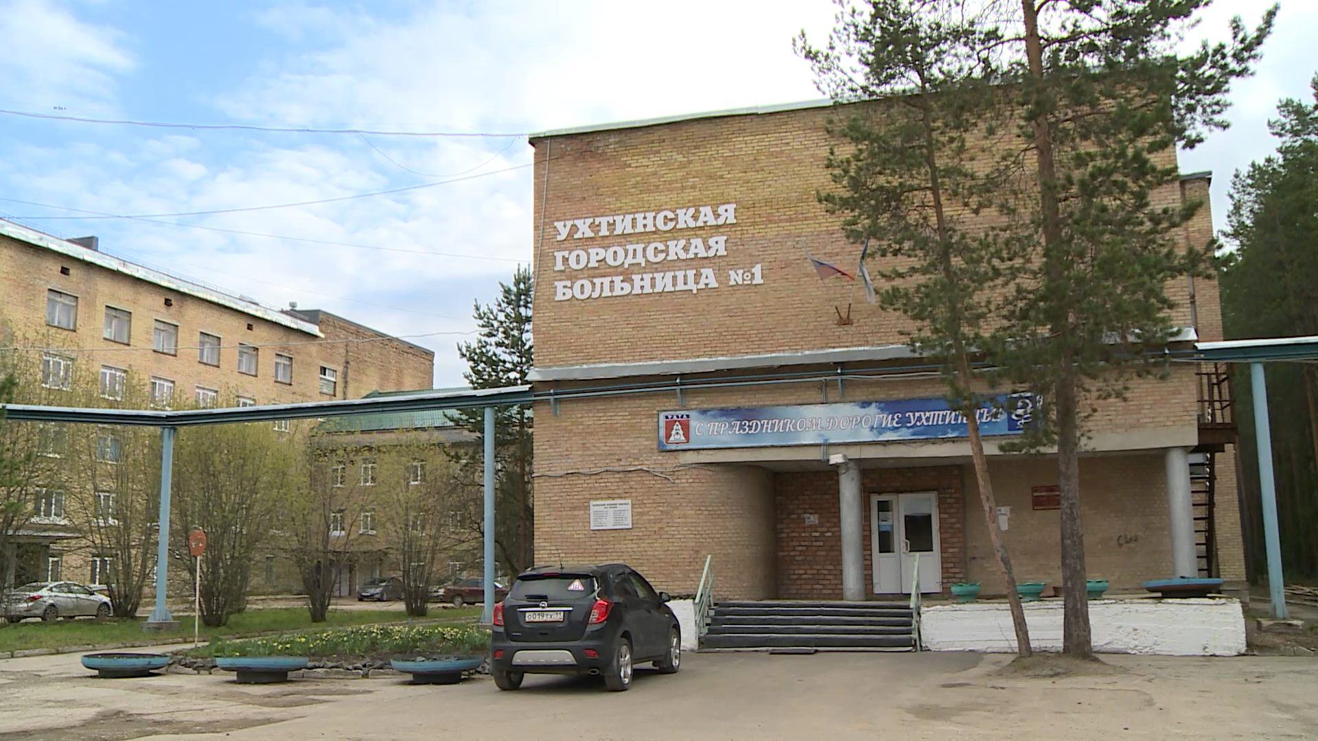 В Ухтинской горбольнице будут лечить больных COVID-19 из 6 муниципалитетов