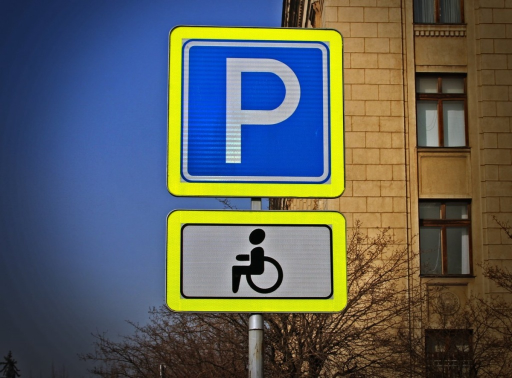 Жители Коми смогут продлить инвалидность в упрощенном порядке