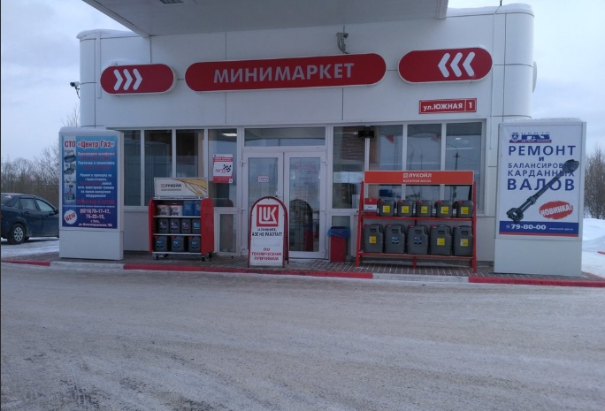Глава "Лукойла" объяснил, почему в России не дешевеет бензин
