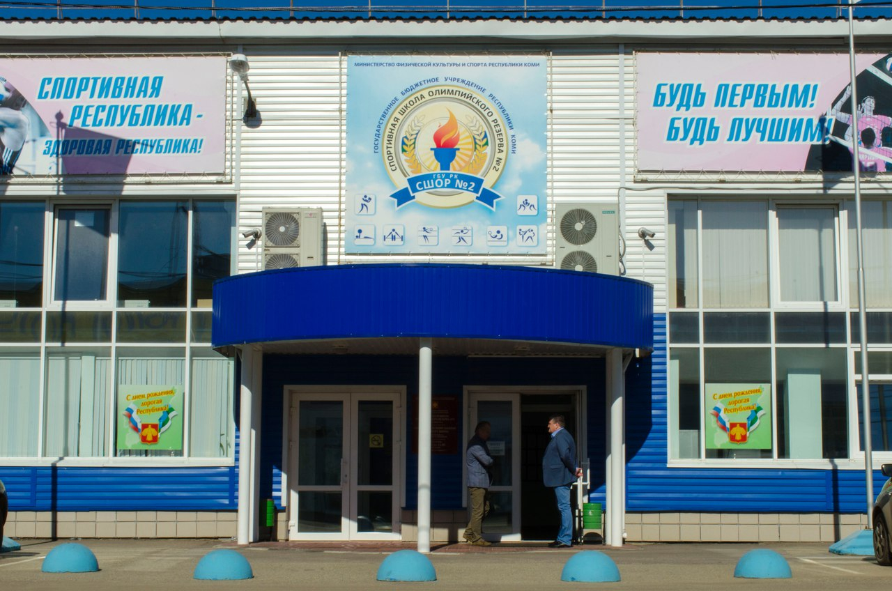В спортивной школе столицы Коми разместят сто коек для больных коронавирусом