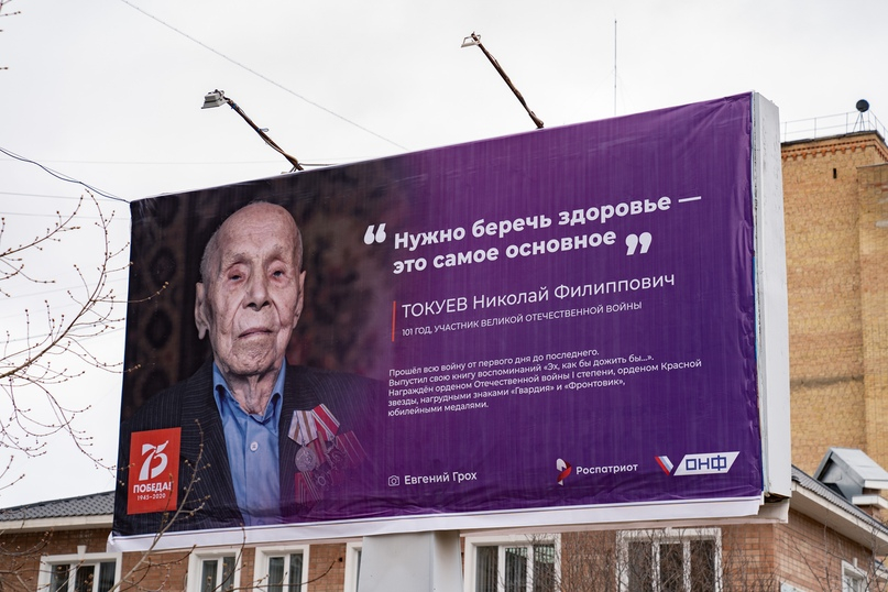 "75 правил жизни победителей": Ветераны Коми дали мудрые советы жителям республики