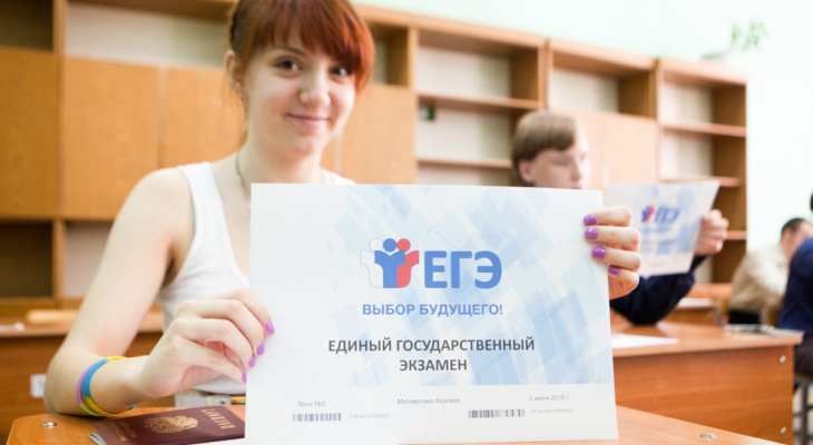 ЕГЭ в России пройдет позже и не для всех выпускников