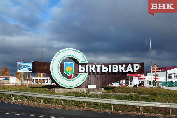 В Сыктывкаре 18 человек оштрафовали за нарушение режима самоизоляции