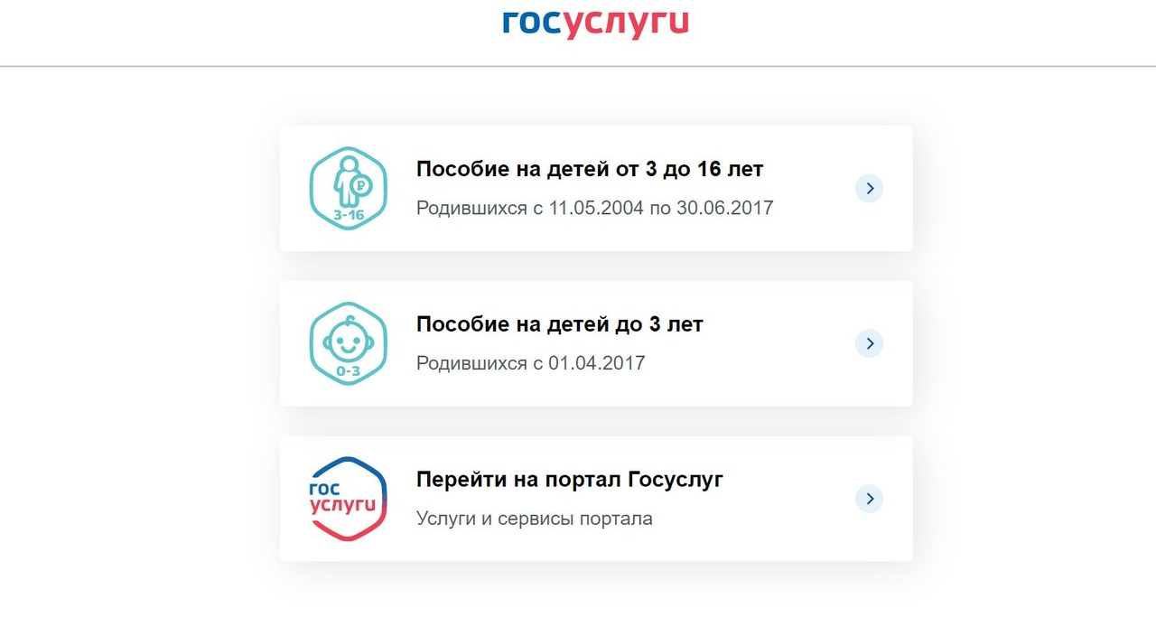 В России появились мошеннические сайты-клоны порталов Госуслуг и Пенсионного фонда