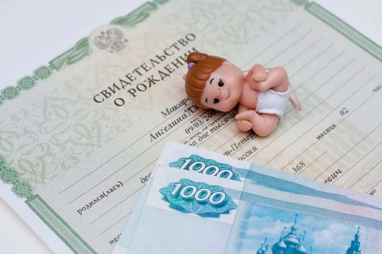 Ежемесячная выплата в 5 тысяч рублей на ребенка до трех лет: отвечает ПФР по Коми