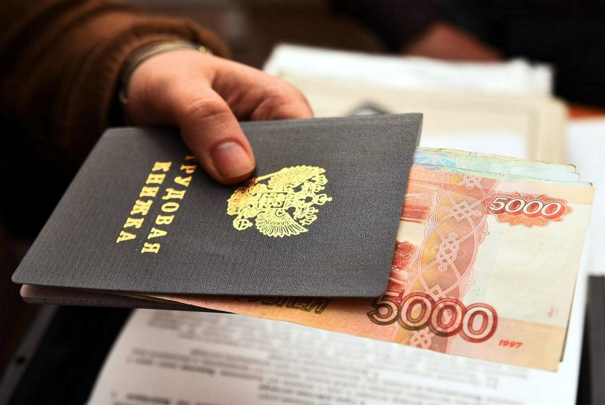 В Коми начались единовременные выплаты безработным в размере 5 тысяч рублей