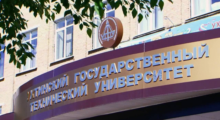 УГТУ выплатит долг в 62 миллиона рублей субподрядчику