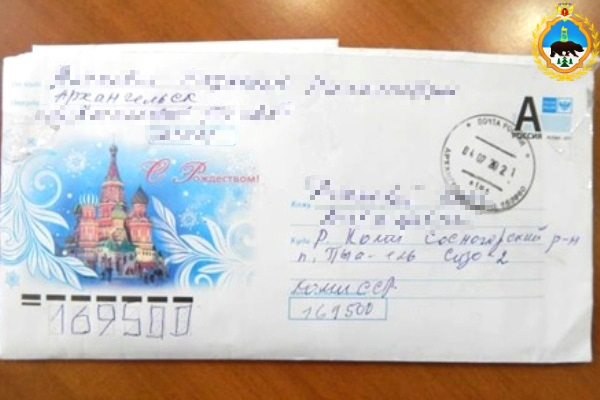 Сотрудники СИЗО в Сосногорске выявили письмо с "запрещенкой"