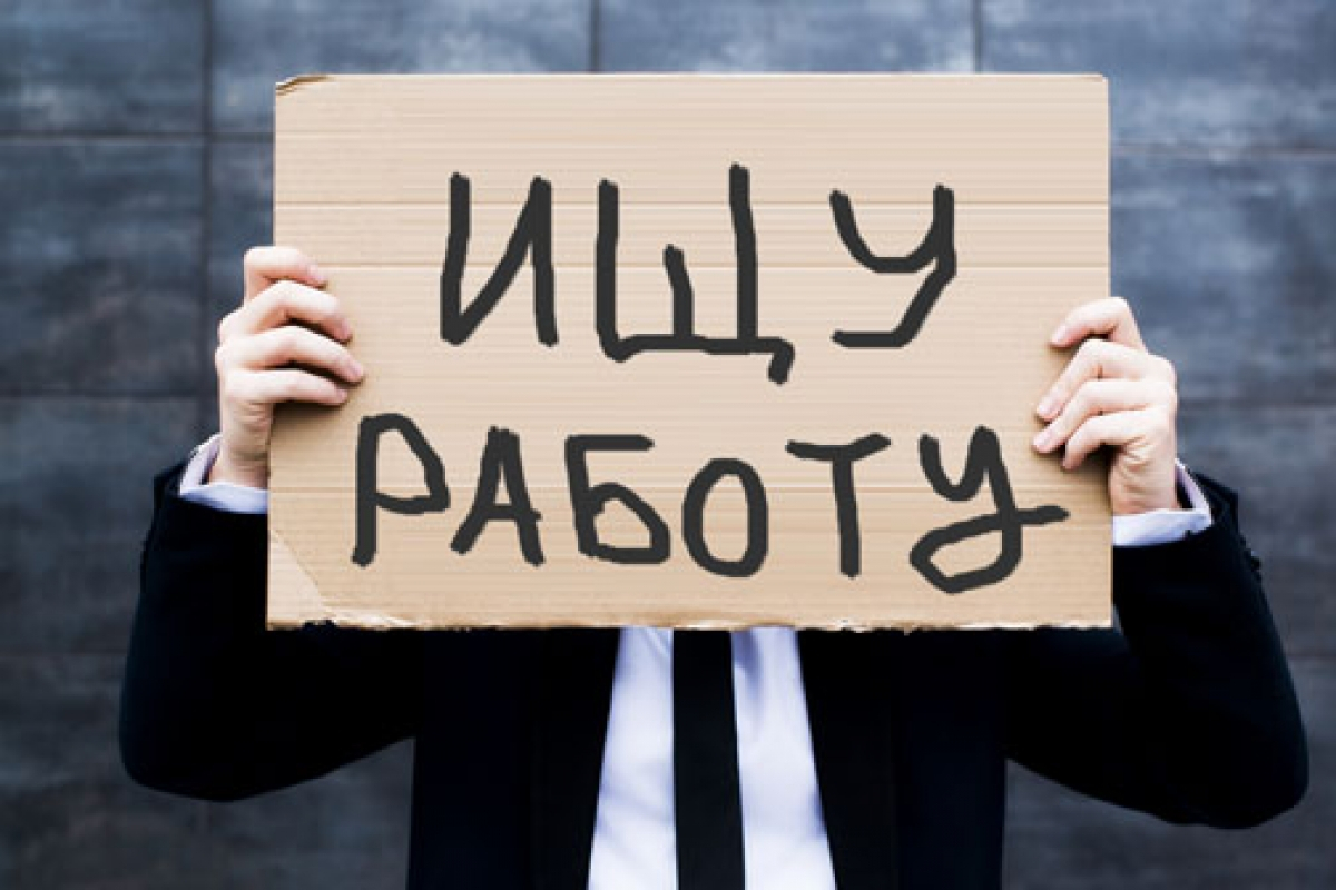 В Коми поступят 38 миллионов рублей для снижения напряженности на рынке труда