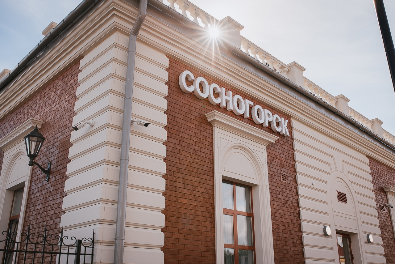 В Сосногорске открыли вокзал, который строили два года