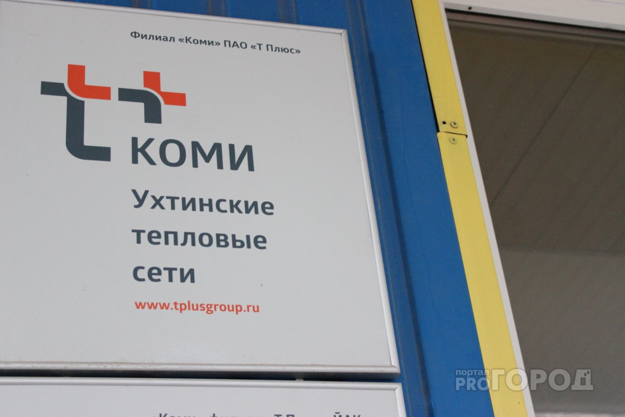 Долг ухтинских «эноргосбытовых» компаний составляет более 12 миллионов