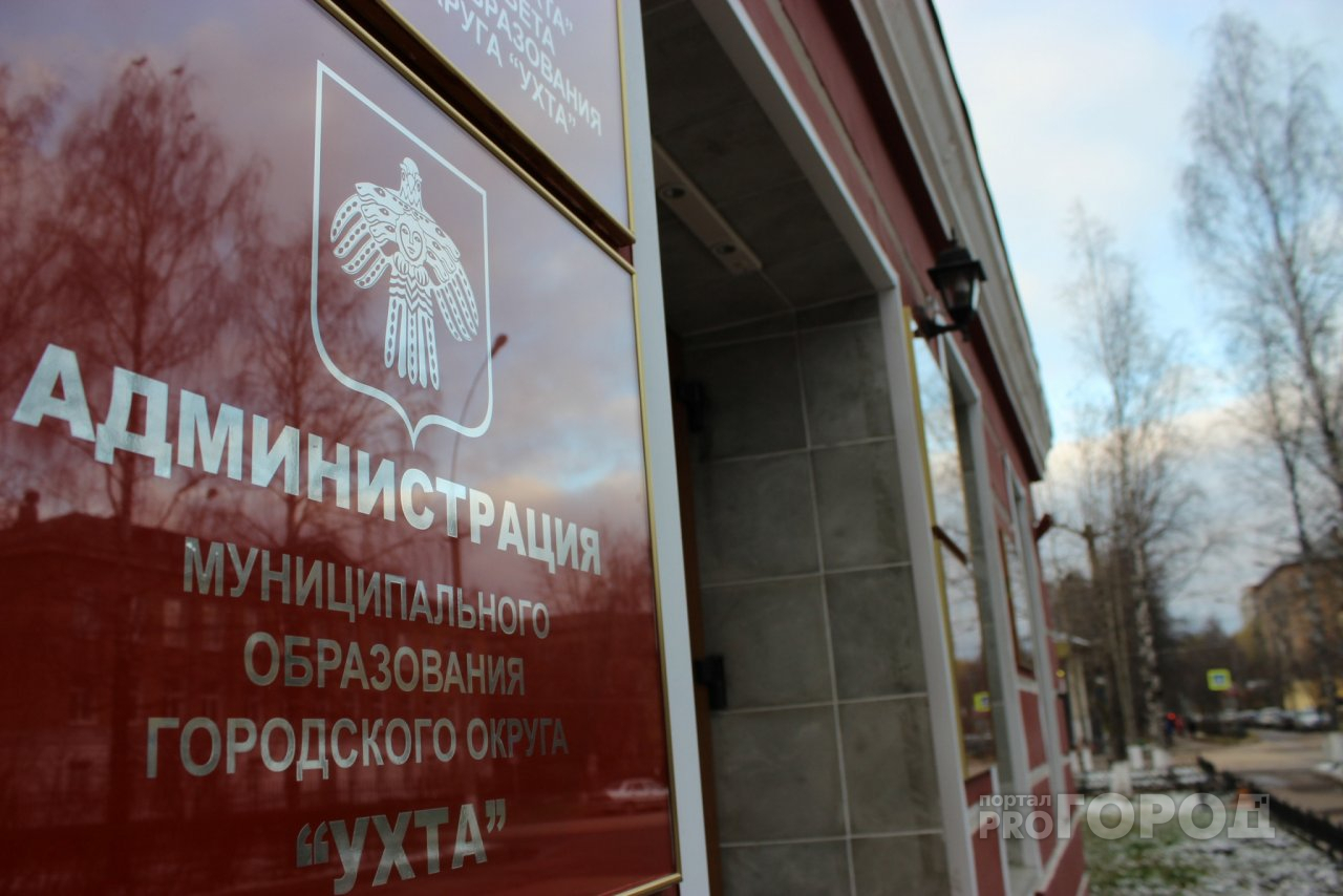 В Ухте на выплаты зарплат педагогам не хватает 240 миллионов рублей