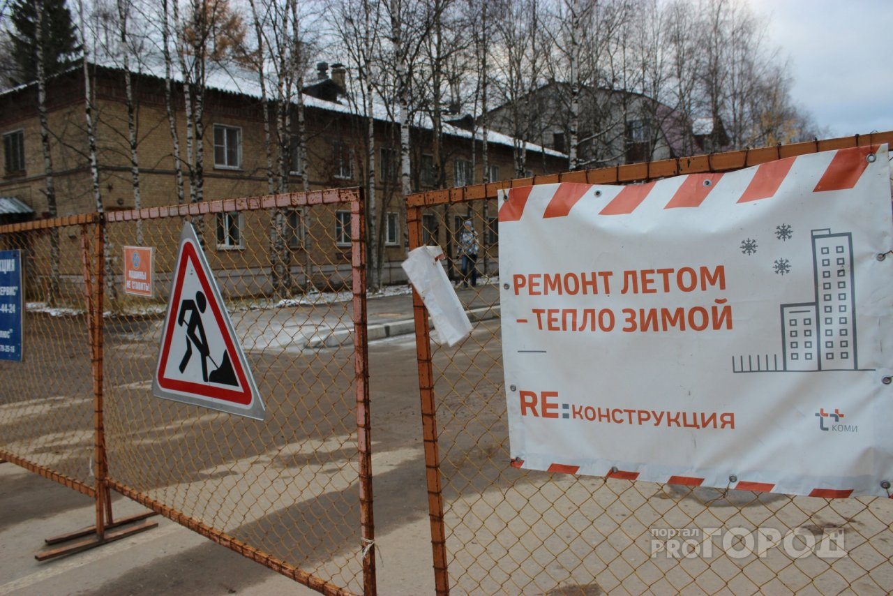 Зима будет теплой: теплосети в Ухте и Сосногорске полностью готовы к зиме