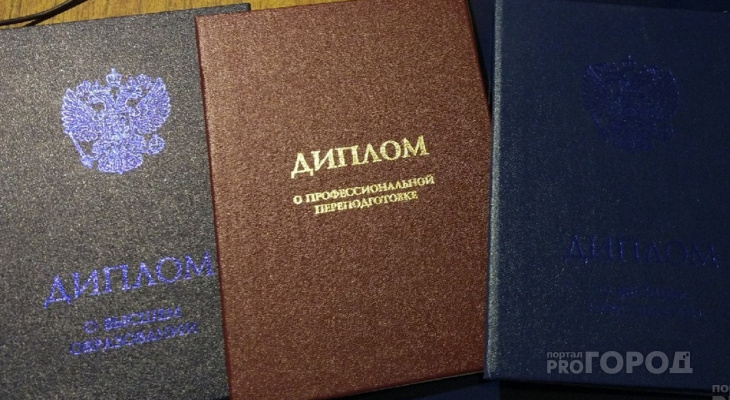 У дипломов российских вузов может появиться "срок годности"