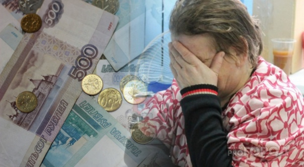 В Коми мошенница под видом тамады "обула" пенсионерку на 12 тысяч