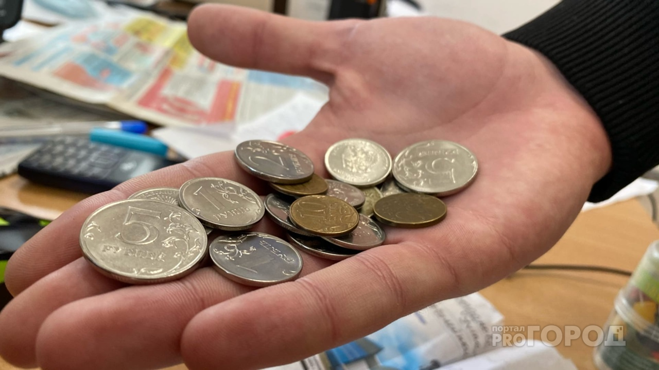 У народа теперь и мелочь отобрать хотят