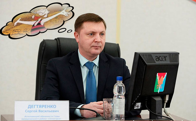 Как "заработать" более 6 млн рублей при окладе 19 тысяч рублей - рассказал мэр Сосногорска