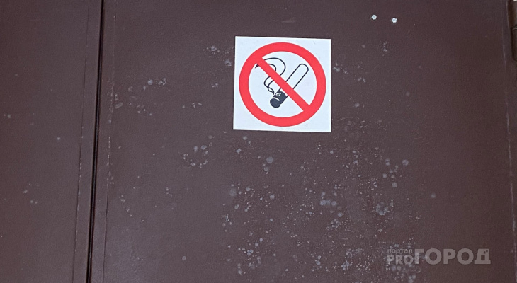 "Курильщики, готовьте кошельки!": в России готовится новое правила против курильщиков в защиту некурящих