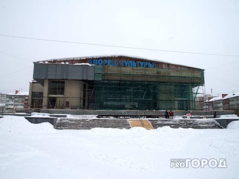 На ремонт крыши Дворца культуры нужно еще девять миллионов рублей
