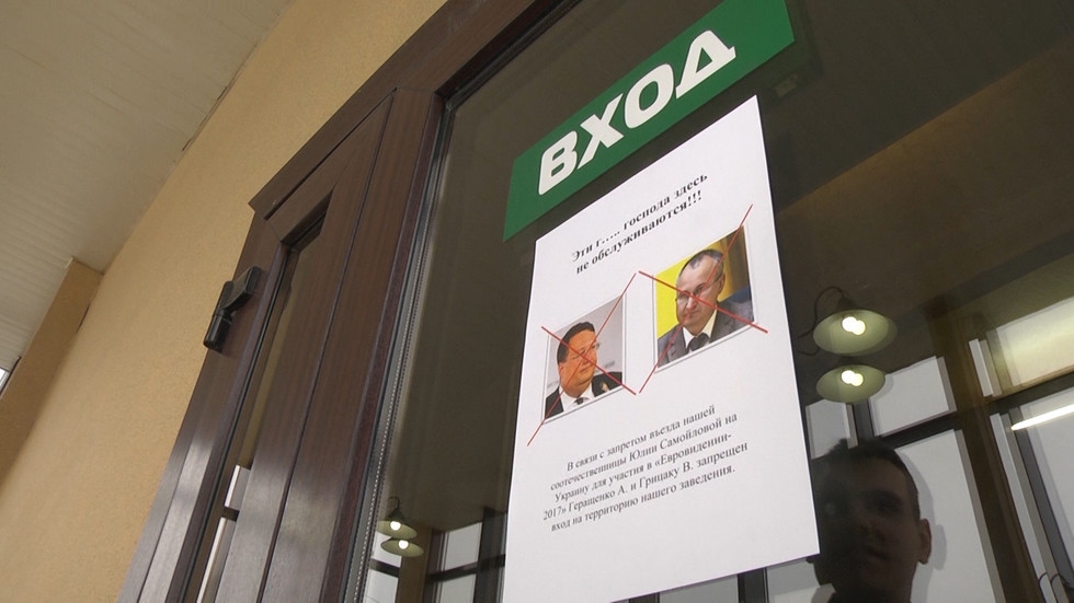 В Ухте запретили вход в кафе украинским политикам