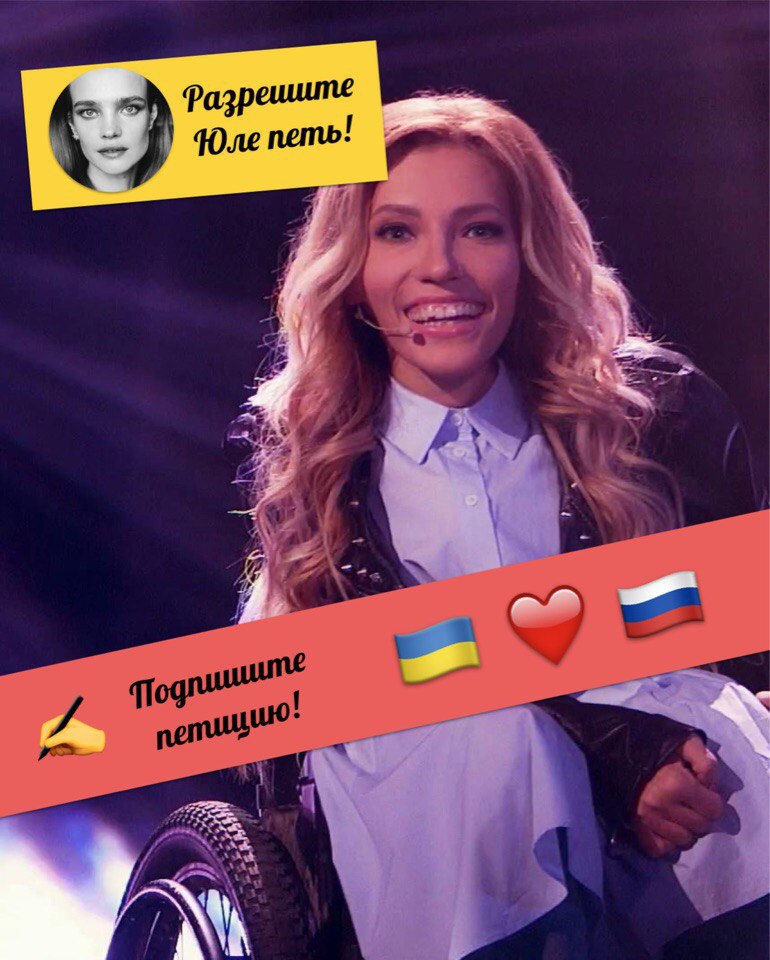 Водянова начала сбор подписей в поддержку Самойловой