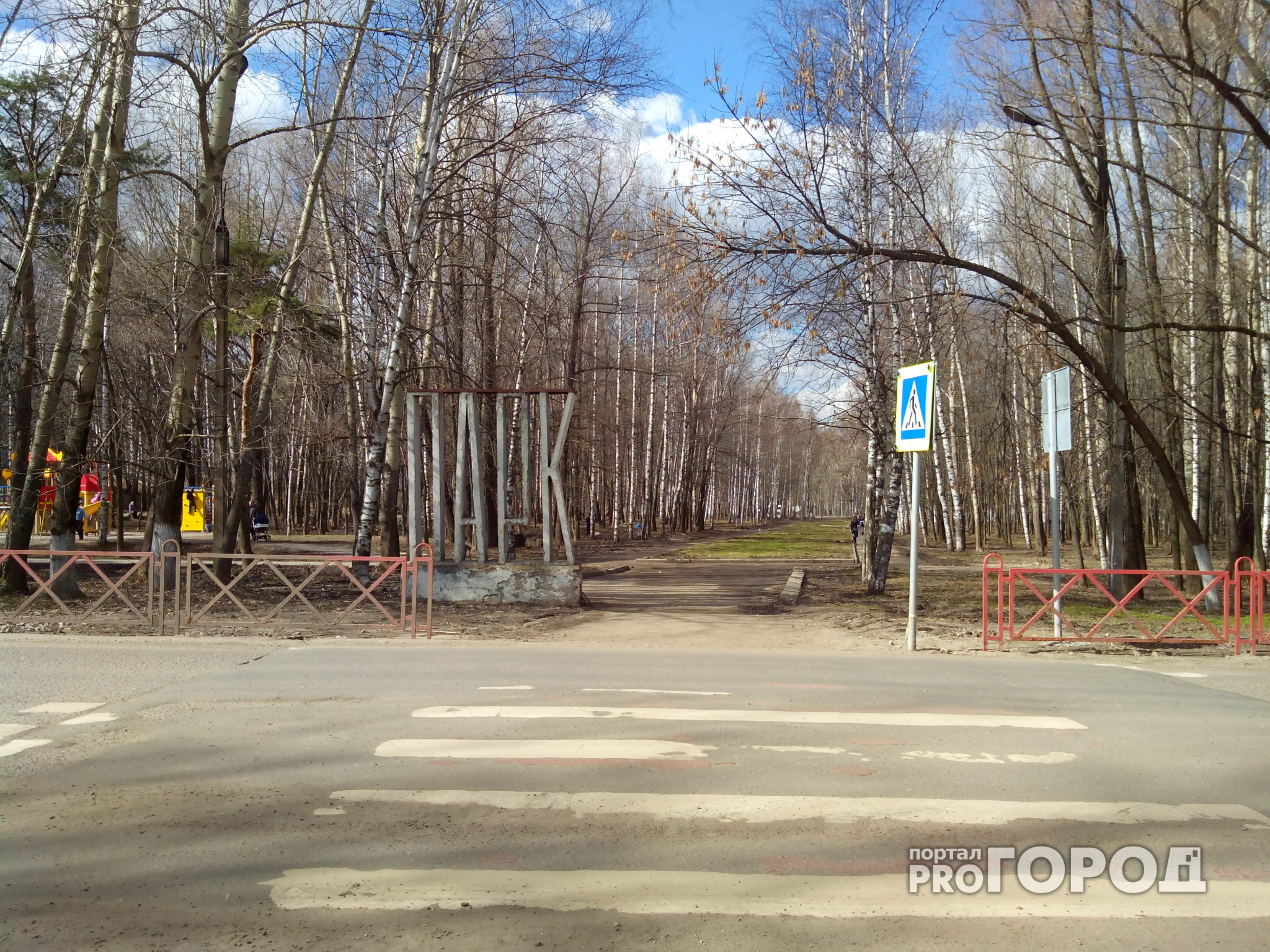 Россияне назвали основные недостатки в содержании пешеходных переходов