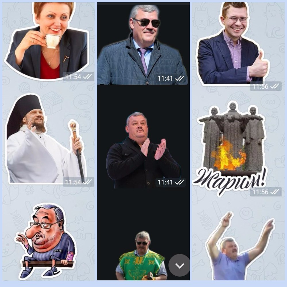 В «Телеграм» появились стикеры с Главой Коми Сергеем Гапликовым