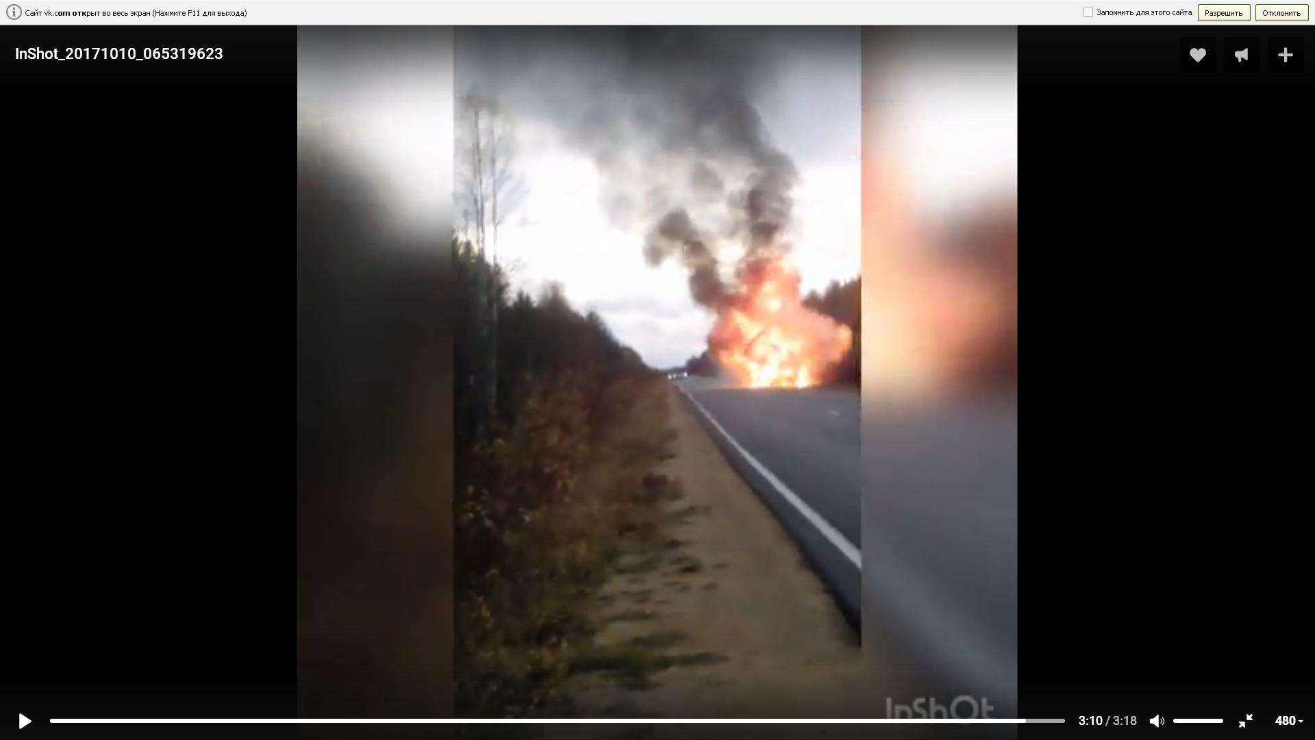 Взрыв газели на трассе под Ухтой засняли на видео