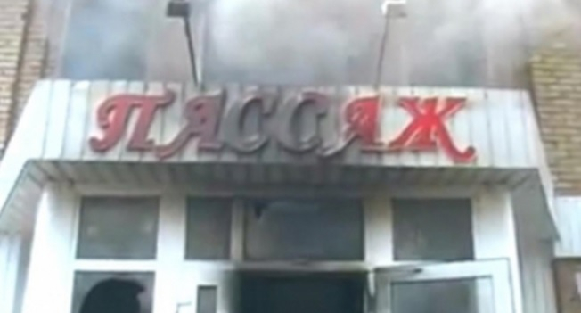 Полиция предлагает миллион за информацию о поджоге торгового центра в Ухте