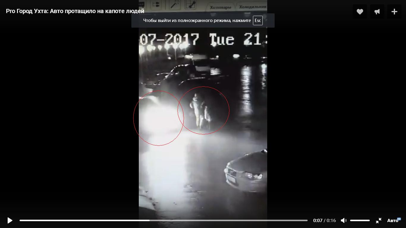 Появилось видео, как BMW протащила людей на капоте в центре Ухты