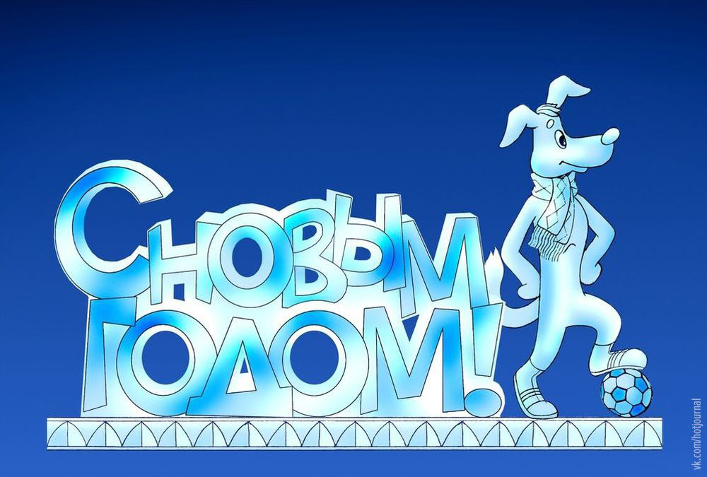 Ледяные фигурки в Сосногорске построят по мотивам мультфильма