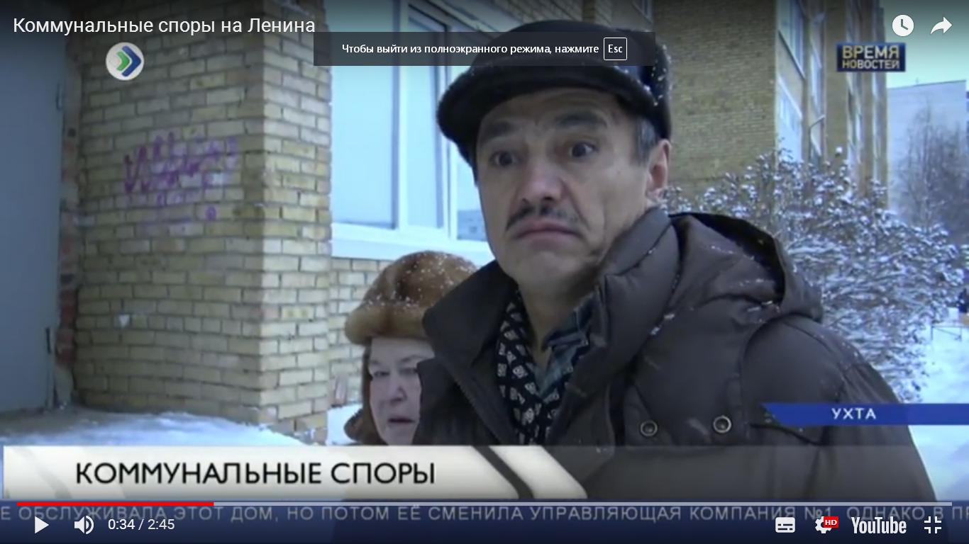 В Ухте на жильцов дома по Ленина, 61 повесили долги за оплаченные счета