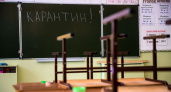 В Ухте массово закрывают классы в школах и группы в детских садах