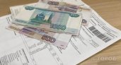 Власти Коми внесли поправки в закон про тарифы ЖКХ