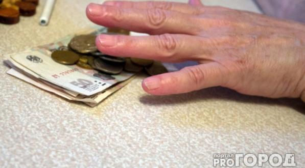 С 1 июля в России изменится порядок получения пенсий и соцвыплат