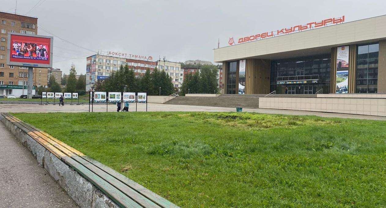 "Нас опять опрокинули!": какие обещания не выполнила администрация Ухты за это лето