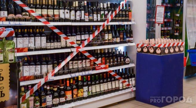 Минсельхоз Коми напомнил жителям региона об ограничениях продажи алкоголя