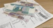 За 9 месяцев жителям Коми выставили счетов за ЖКУ на 17 млрд рублей