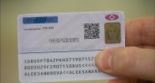 Россиянам пообещали электронные паспорта уже через год