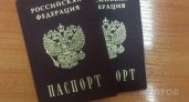 Срок оформления паспорта в России станет короче