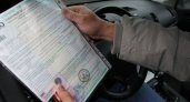 Центробанк предупредил россиян о возможном подорожании ОСАГО в 1.5 раза