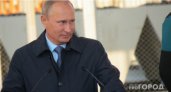 Путин предложил "колоссально" увеличить прожиточный минимум
