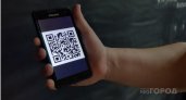Законопроект о QR-кодах снимут с рассмотрения