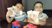 В Коми выросли важные пособия для родителей