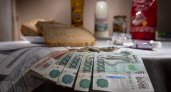 Как изменился прожиточный минимум в Коми