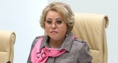 Валентина Матвиенко прокомментировала спецоперацию на Украине